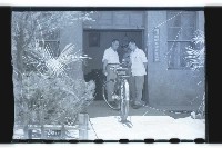 登錄號:KH2002.009.0009藏品圖，第5張