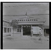 登錄號:KH2002.009.0017藏品圖，第7張