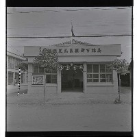 登錄號:KH2002.009.0017藏品圖，第8張