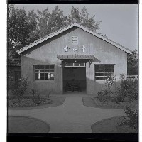 登錄號:KH2002.009.0017藏品圖，第13張