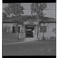 登錄號:KH2002.009.0017藏品圖，第14張