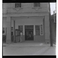 登錄號:KH2002.009.0017藏品圖，第18張