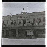 登錄號:KH2002.009.0017藏品圖，第20張