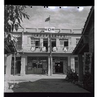 登錄號:KH2002.009.0017藏品圖，第22張