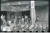 登錄號:KH2002.009.0023藏品圖，第3張