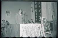 登錄號:KH2002.009.0023藏品圖，第4張