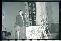 登錄號:KH2002.009.0023藏品圖，第6張