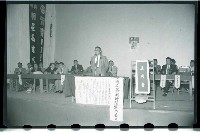 登錄號:KH2002.009.0023藏品圖，第7張