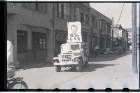 登錄號:KH2002.009.0023藏品圖，第14張