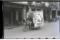 登錄號:KH2002.009.0023藏品圖，第16張