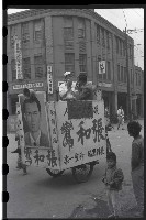 登錄號:KH2002.009.0023藏品圖，第18張