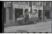 登錄號:KH2002.009.0023藏品圖，第20張