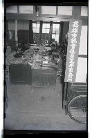 登錄號:KH2002.009.0024藏品圖，第17張