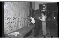 登錄號:KH2002.009.0025藏品圖，第11張