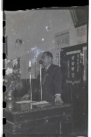 登錄號:KH2002.009.0026藏品圖，第14張