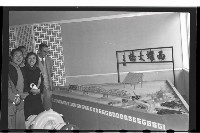 登錄號:KH2002.009.0029藏品圖，第15張