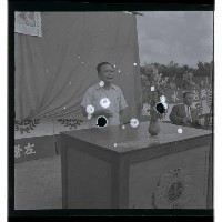 登錄號:KH2002.009.0048藏品圖，第2張