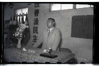 登錄號:KH2002.009.0049藏品圖，第14張