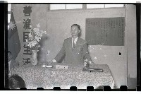 登錄號:KH2002.009.0049藏品圖，第28張