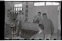 登錄號:KH2002.009.0051藏品圖，第6張