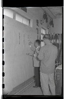 登錄號:KH2002.009.0051藏品圖，第15張