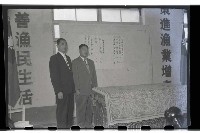 登錄號:KH2002.009.0051藏品圖，第24張