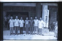 登錄號:KH2002.009.0081藏品圖，第8張