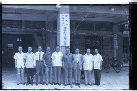 登錄號:KH2002.009.0081藏品圖，第17張