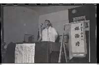 登錄號:KH2002.009.0082藏品圖，第5張