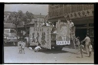 登錄號:KH2002.009.0082藏品圖，第24張