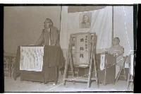 登錄號:KH2002.009.0082藏品圖，第25張