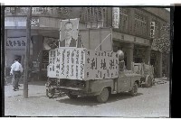 登錄號:KH2002.009.0082藏品圖，第33張