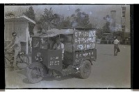 登錄號:KH2002.009.0087藏品圖，第1張