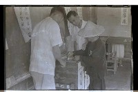 登錄號:KH2002.009.0088藏品圖，第8張