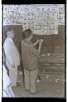 登錄號:KH2002.009.0088藏品圖，第32張