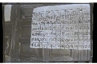 登錄號:KH2002.009.0088藏品圖，第34張