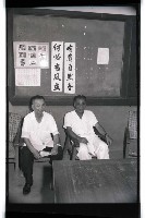 登錄號:KH2002.009.0098藏品圖，第13張