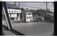 登錄號:KH2002.009.0110藏品圖，第2張