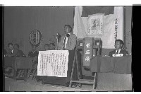 登錄號:KH2002.009.0110藏品圖，第18張