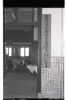 登錄號:KH2002.009.0111藏品圖，第2張