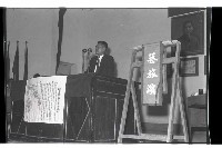 登錄號:KH2002.009.0112藏品圖，第8張