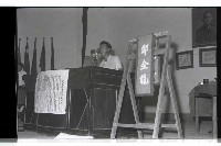 登錄號:KH2002.009.0112藏品圖，第11張