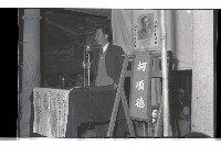 登錄號:KH2002.009.0114藏品圖，第7張