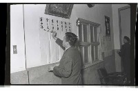 登錄號:KH2002.009.0114藏品圖，第19張