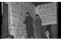 登錄號:KH2002.009.0115藏品圖，第23張