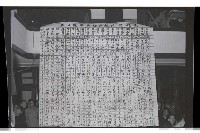 登錄號:KH2002.009.0115藏品圖，第33張