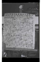 登錄號:KH2002.009.0115藏品圖，第37張