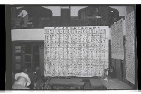 登錄號:KH2002.009.0115藏品圖，第41張