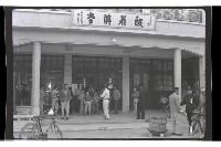 登錄號:KH2002.009.0116藏品圖，第23張