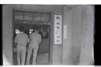 登錄號:KH2002.009.0116藏品圖，第32張